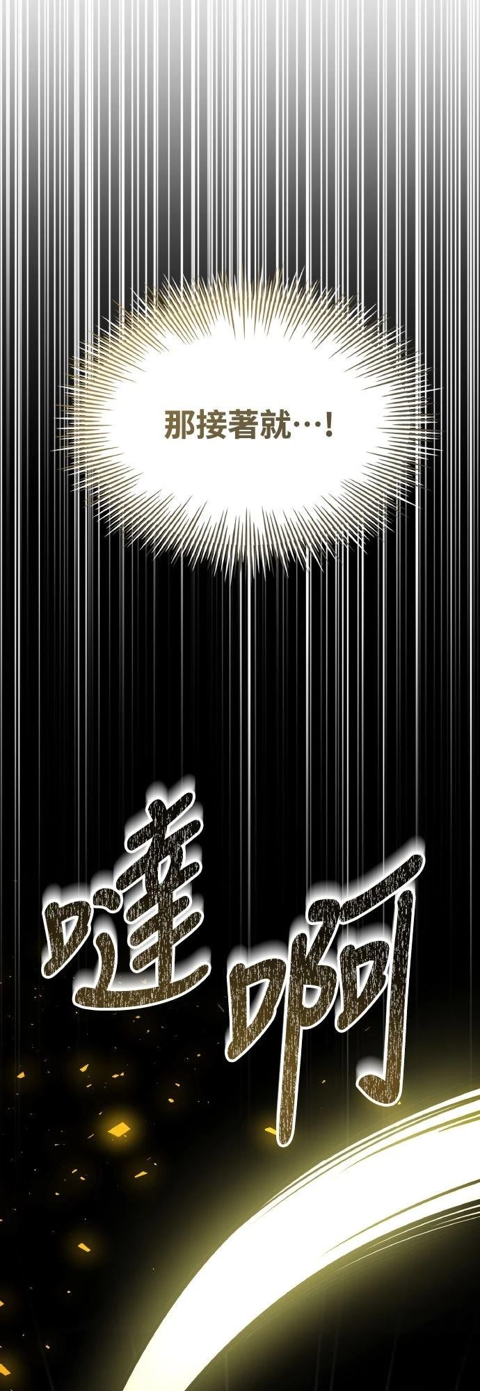 第31话37