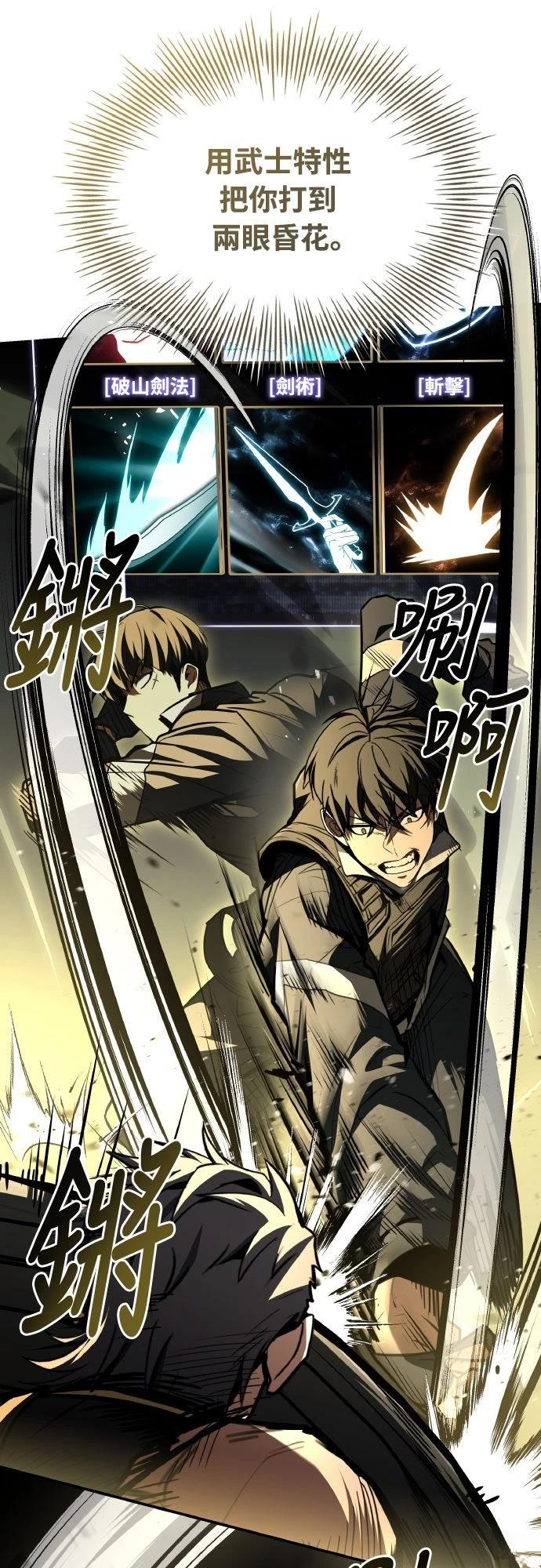 第31话40