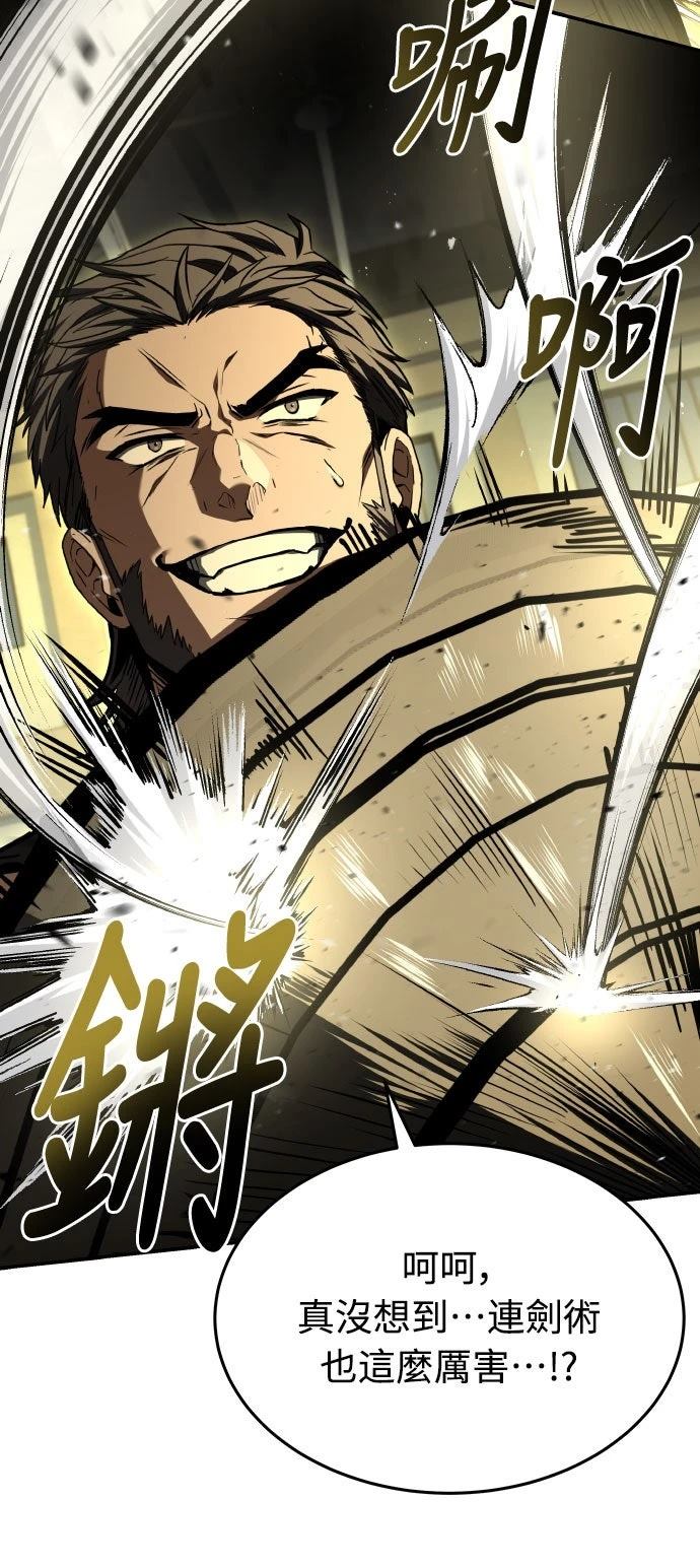 第31话41