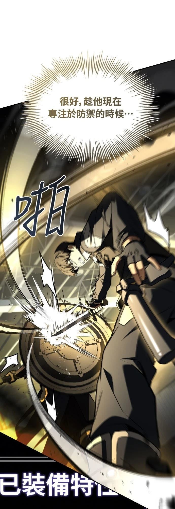 第31话42