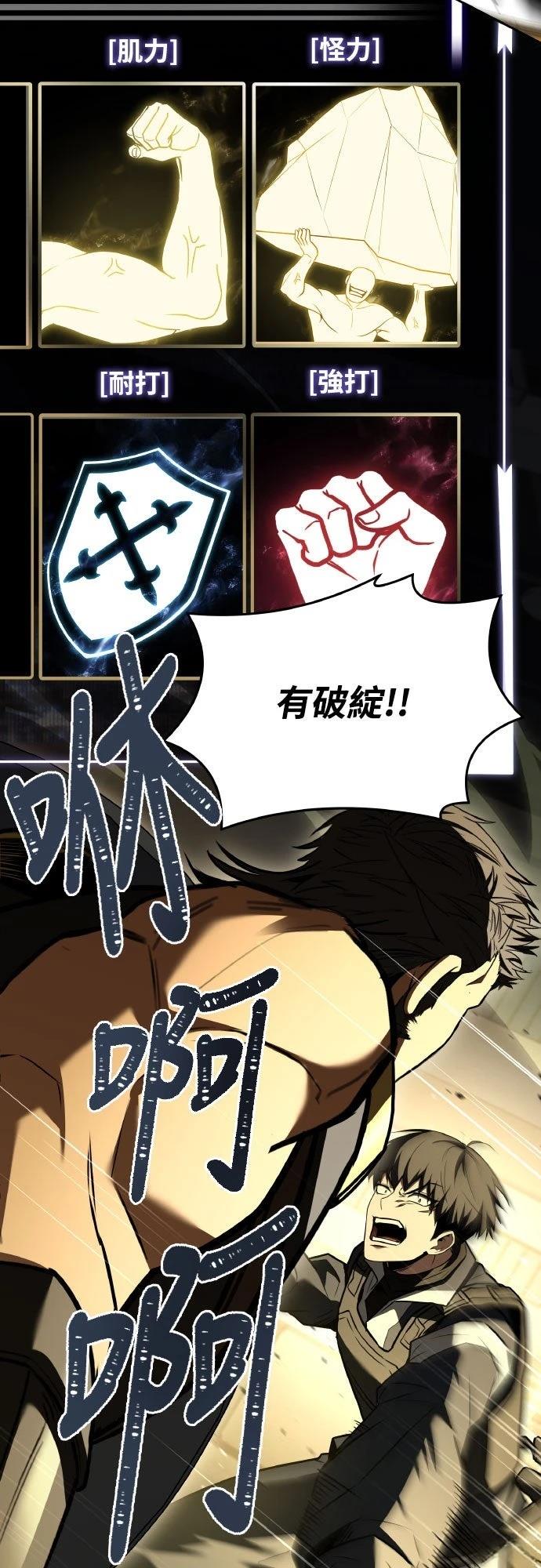 第31话43