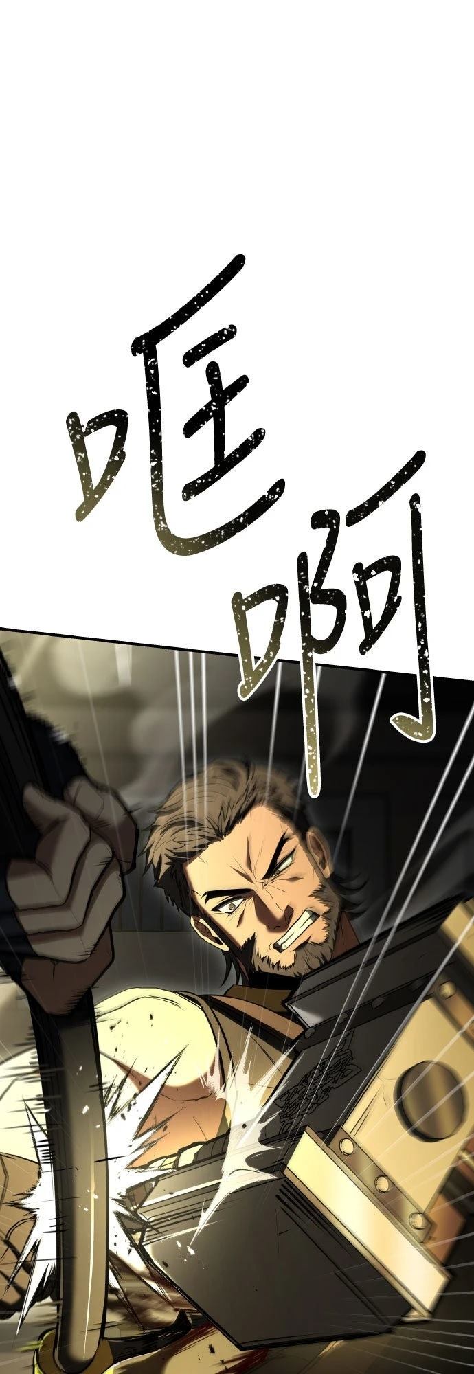 第31话45