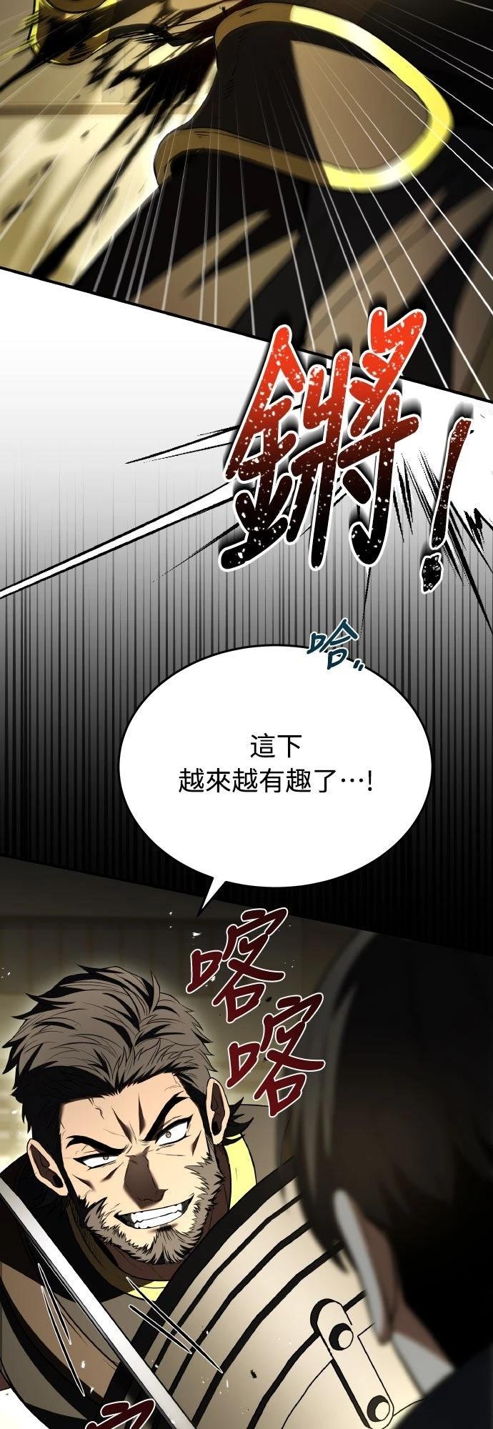 第31话46