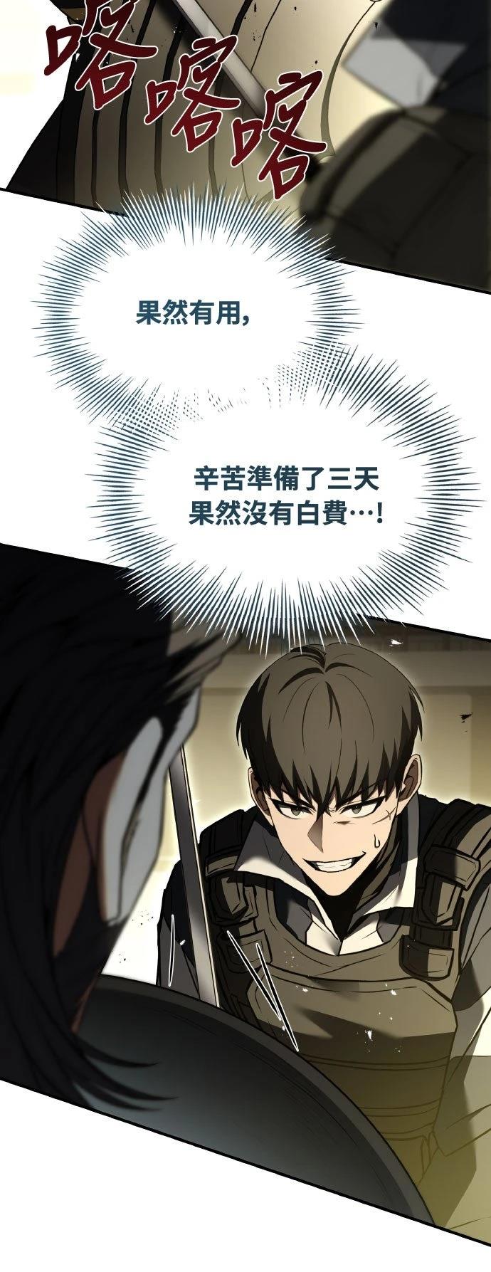 第31话47