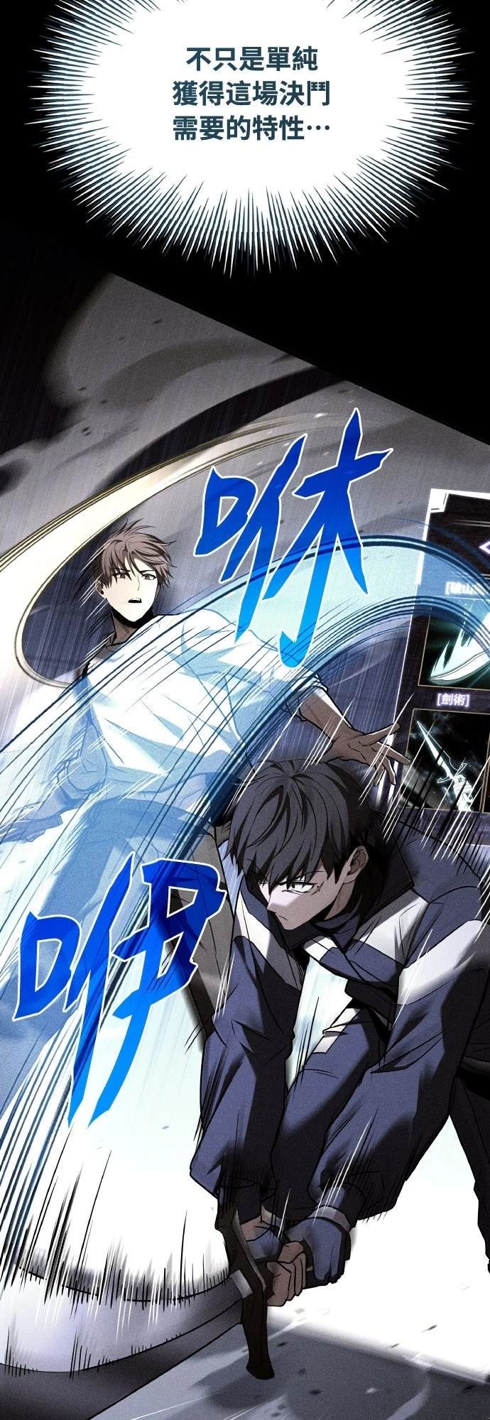 第31话49