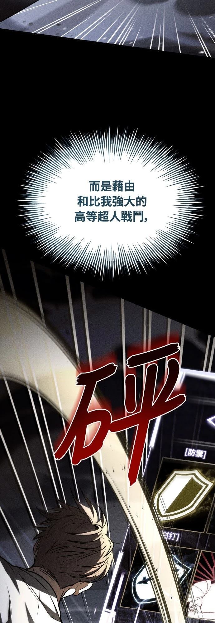 第31话50