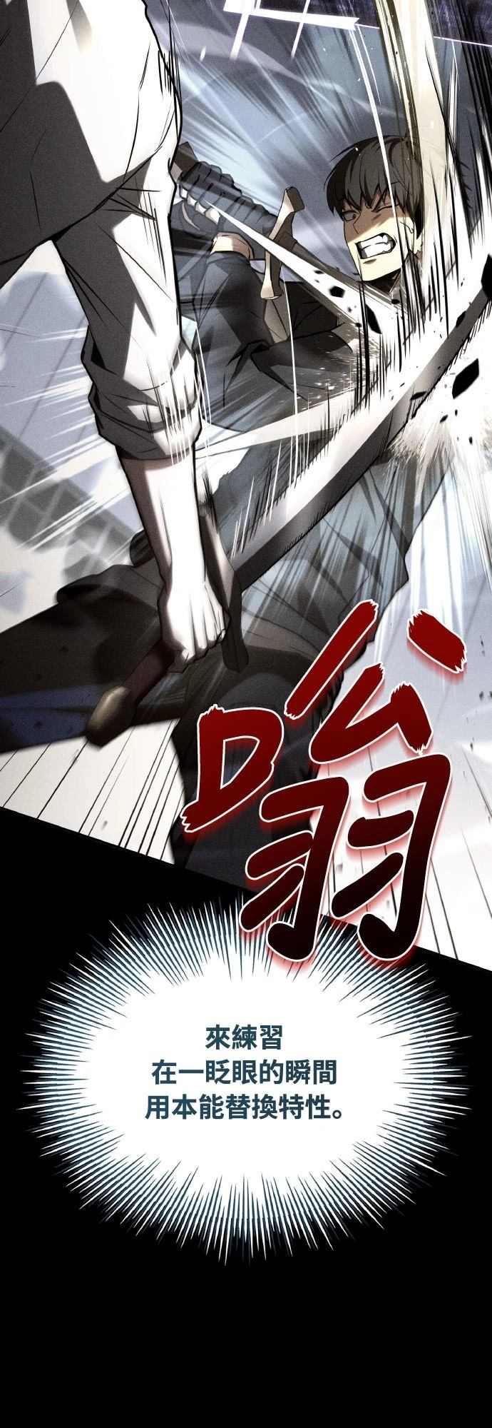 第31话51