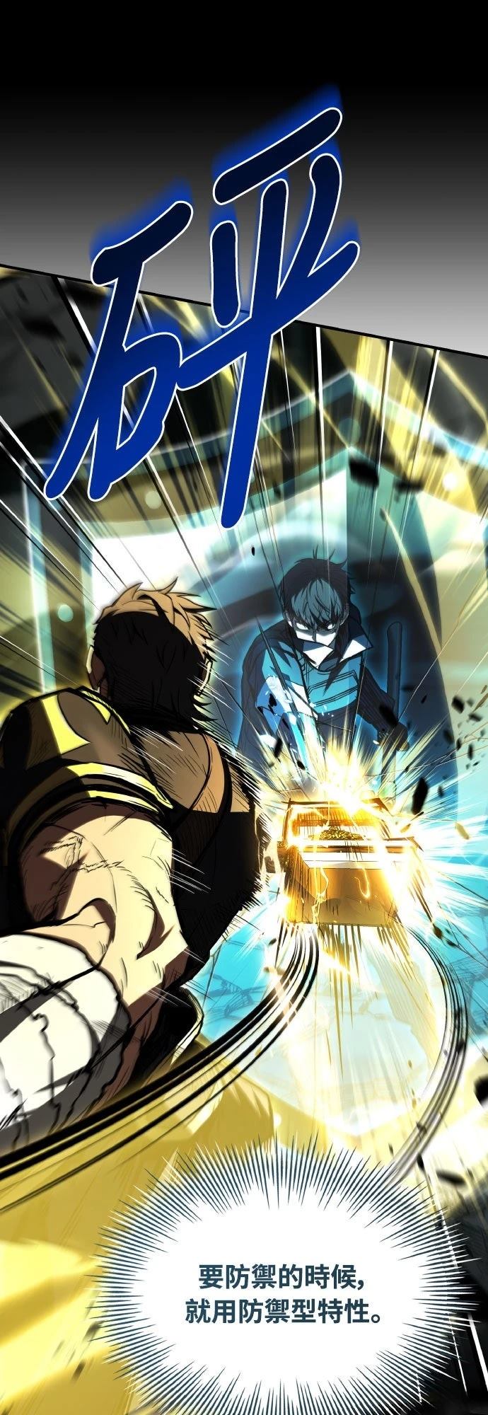 第31话52