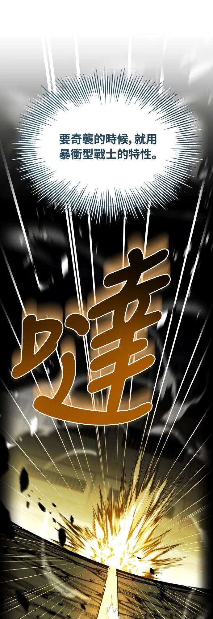 第31话55