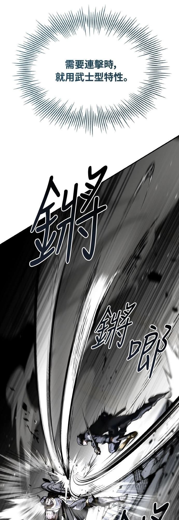 第31话58