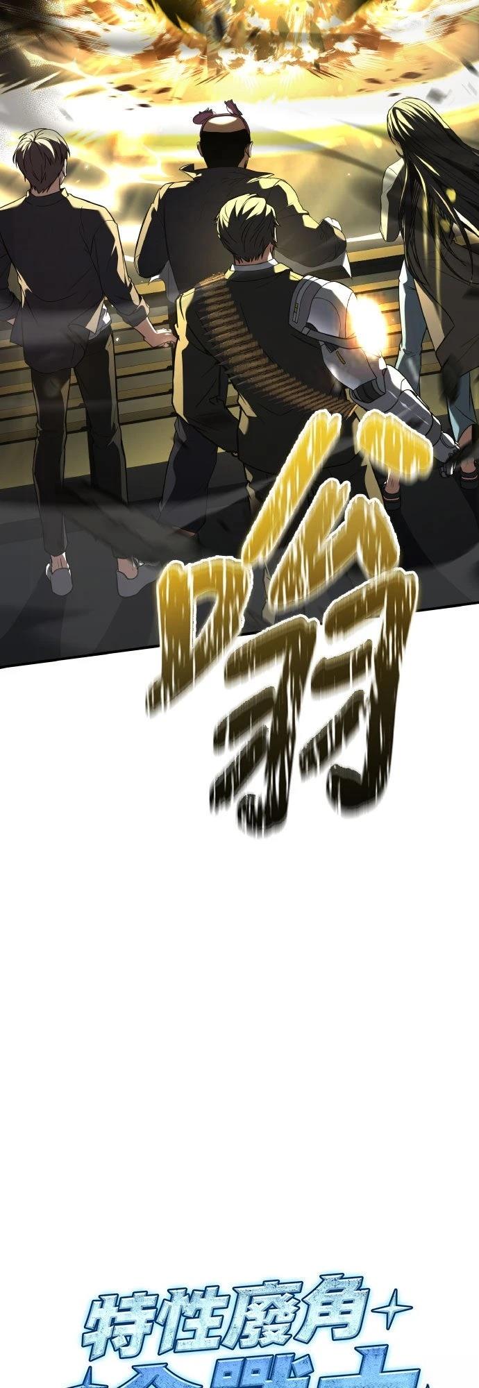 第31话6