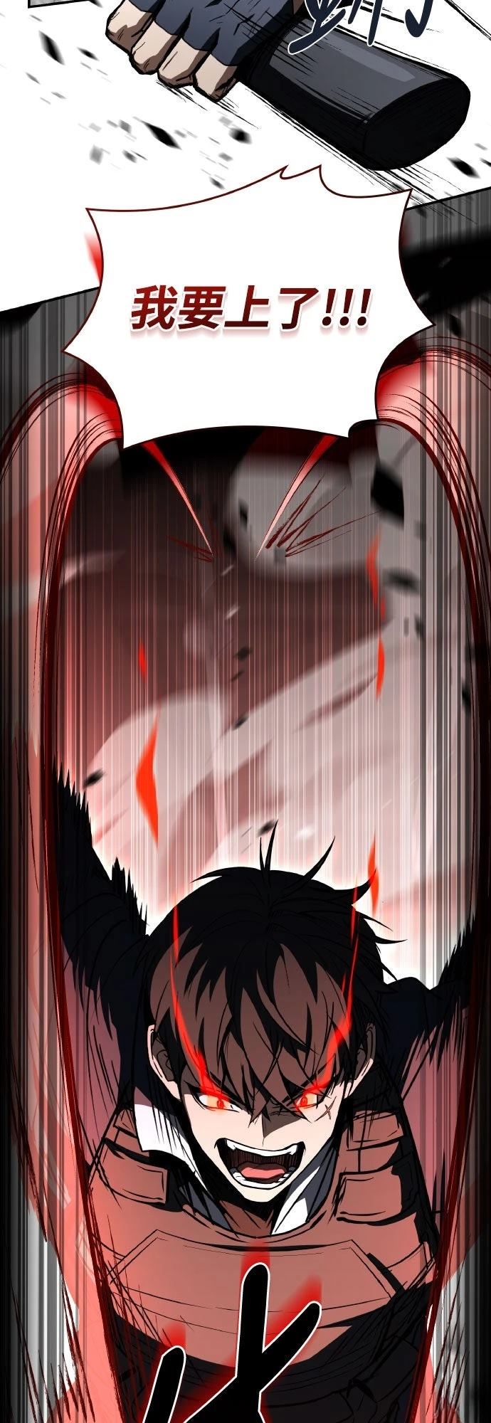 第31话61