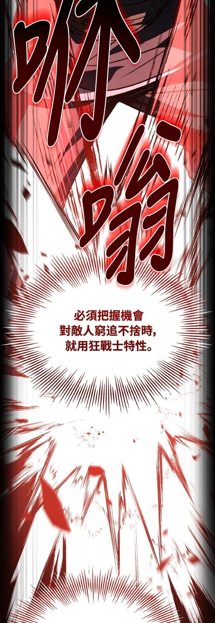 第31话62