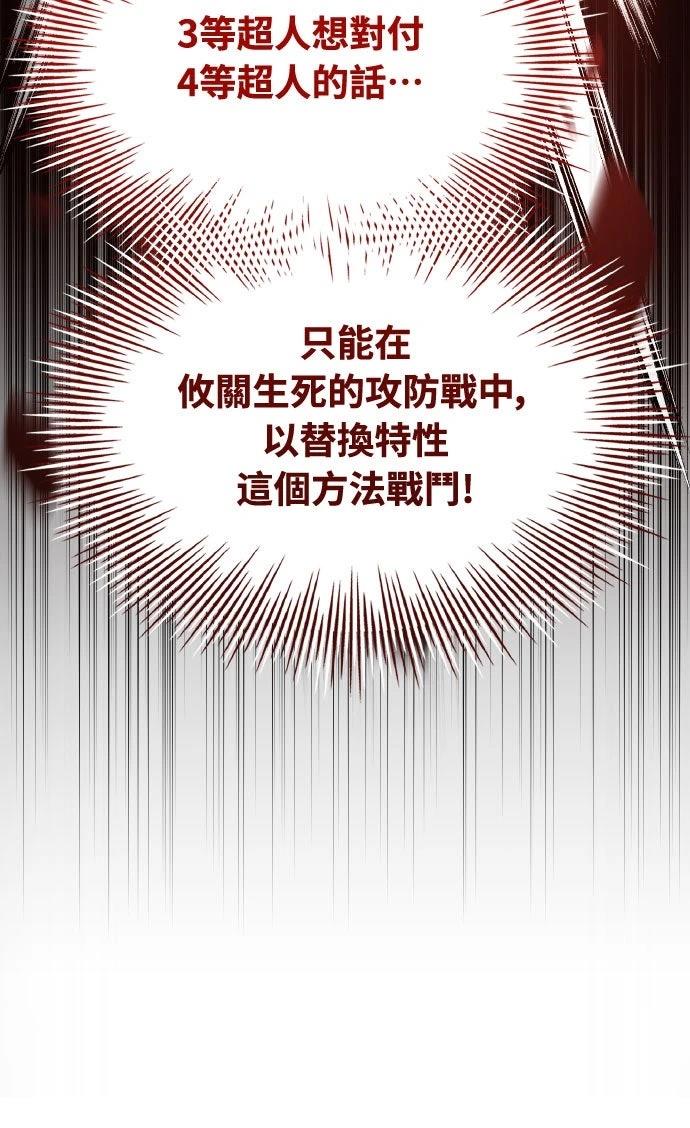 第31话63