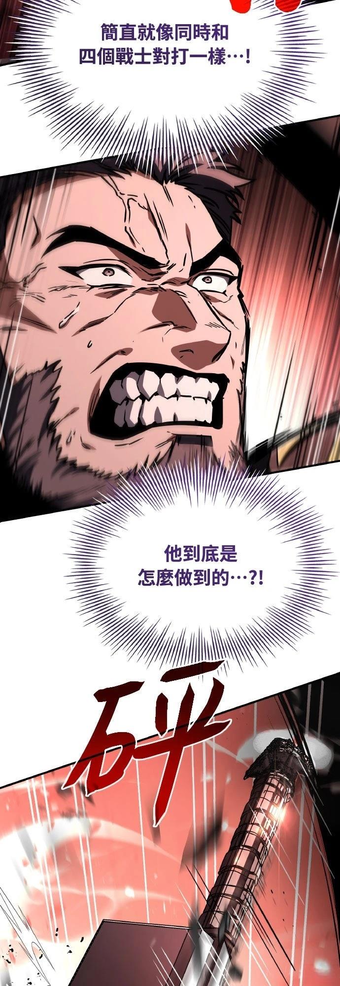 第31话65