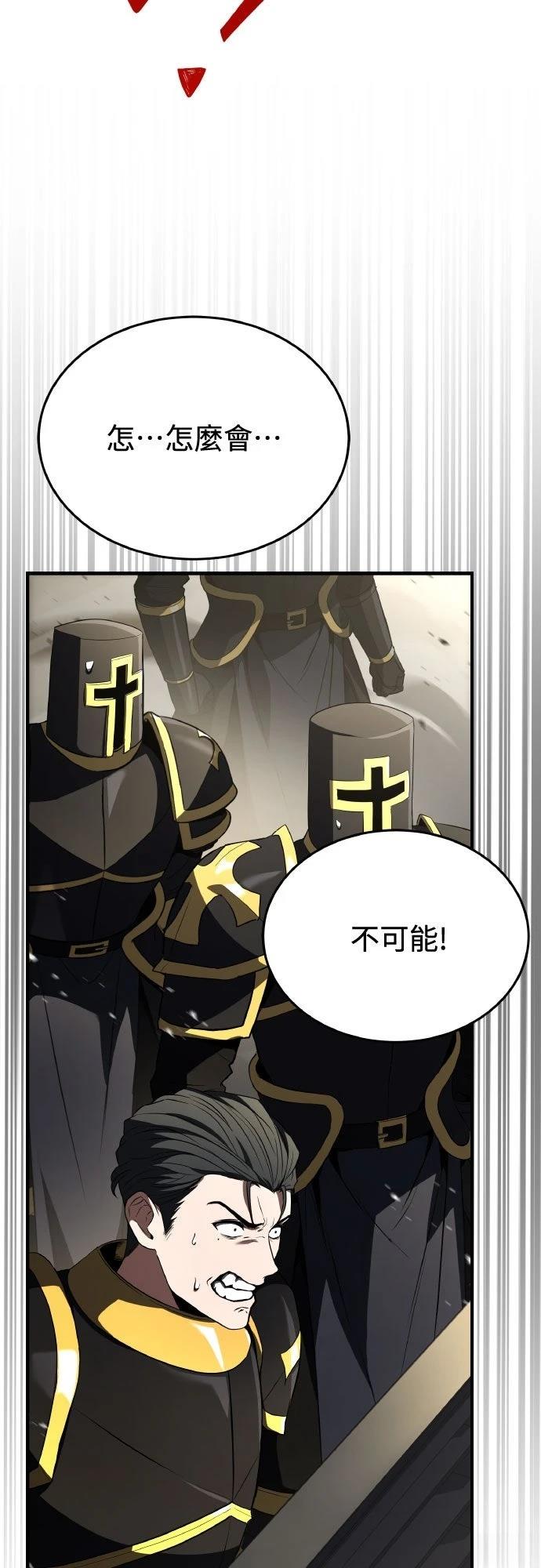 第31话67