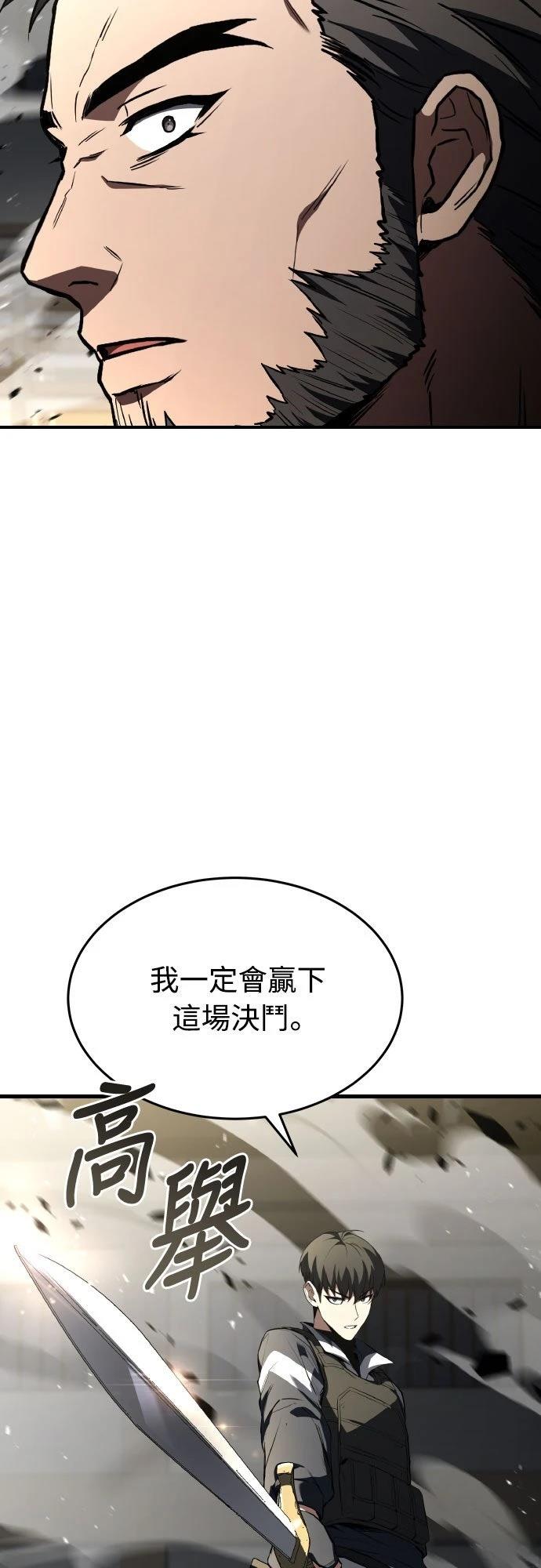 第31话70