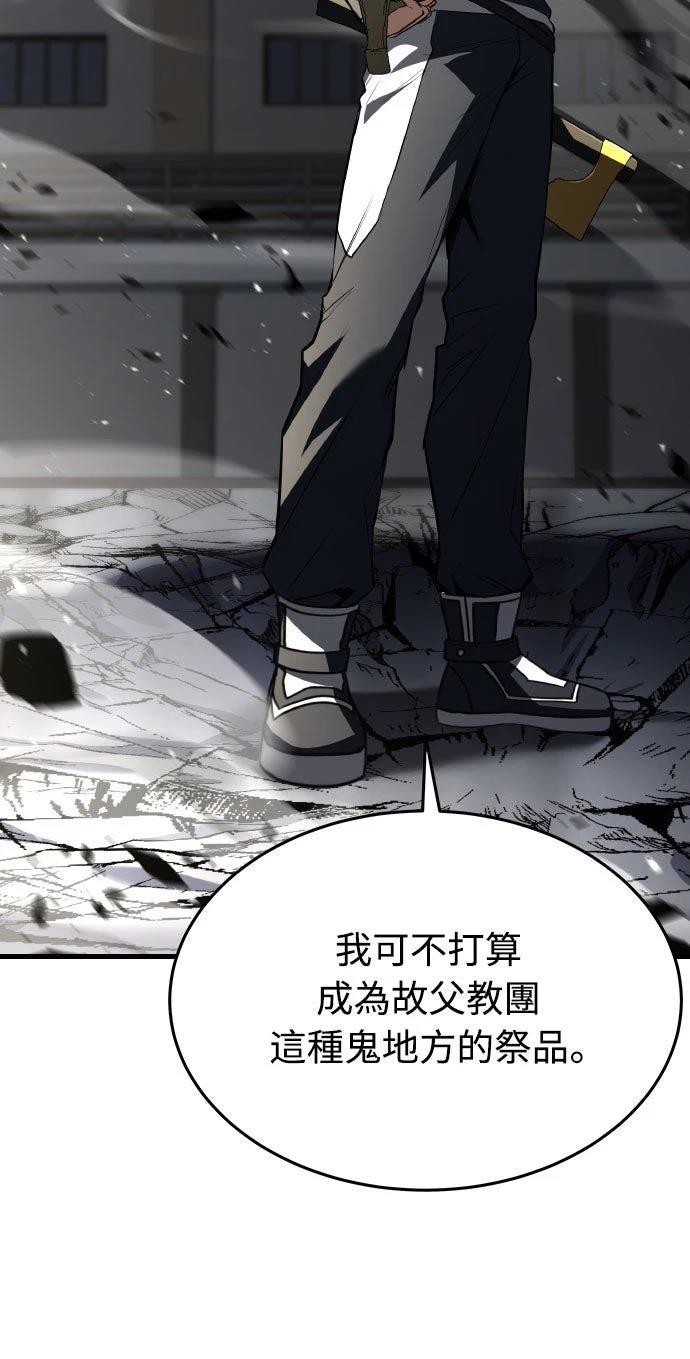 第31话71