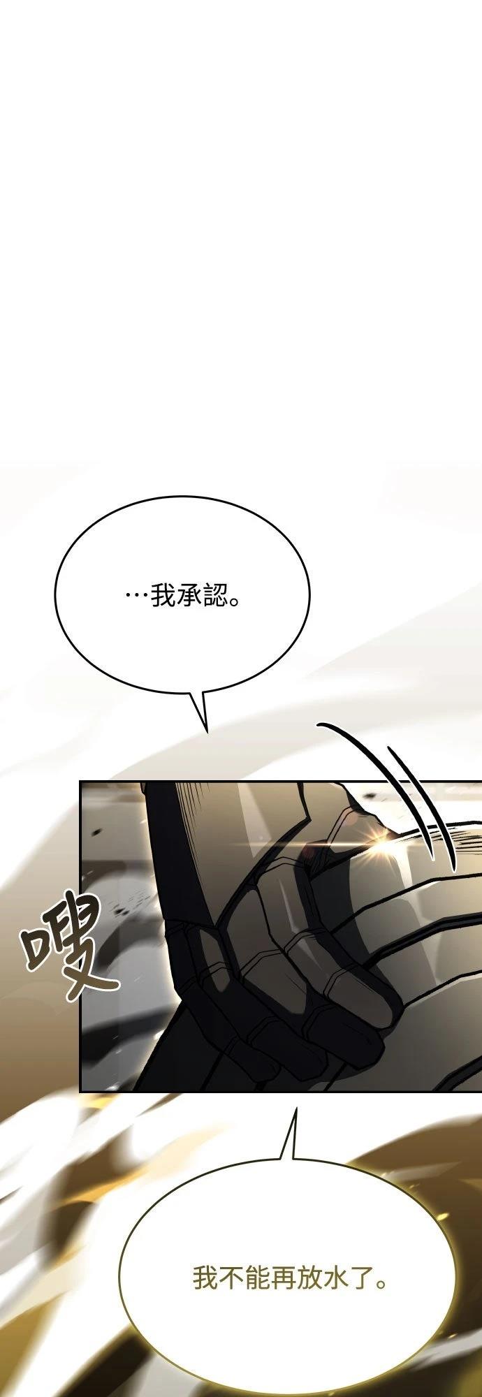 第31话72
