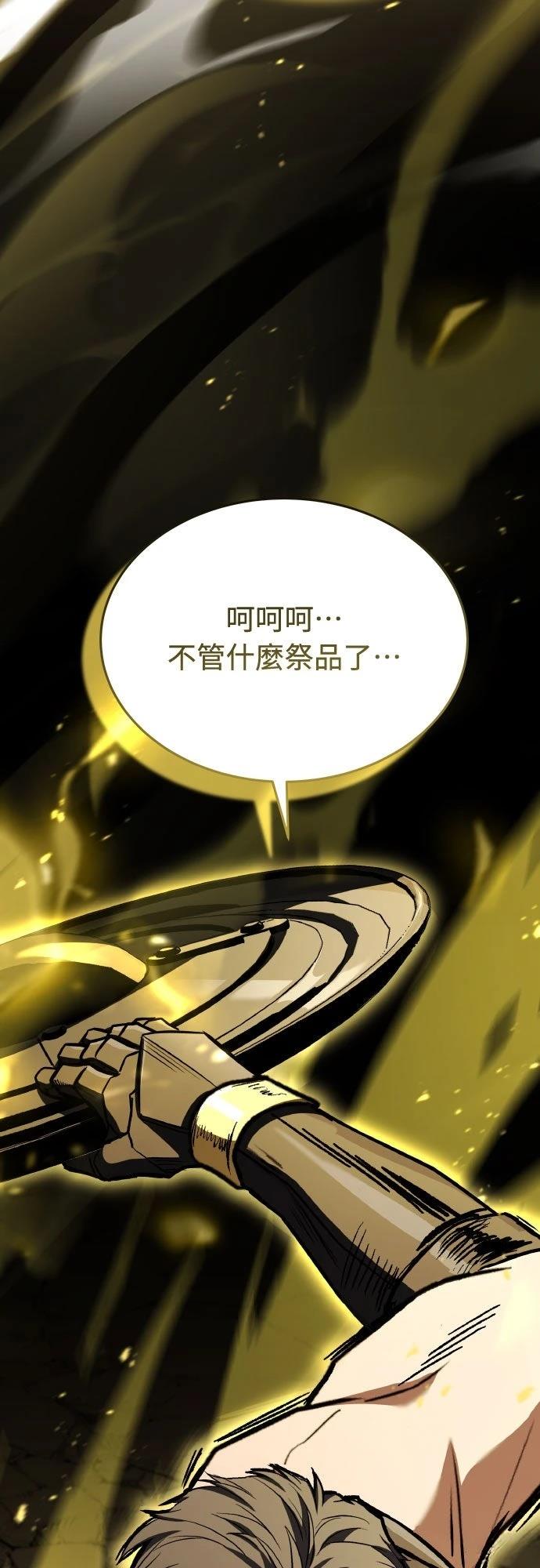 第31话73