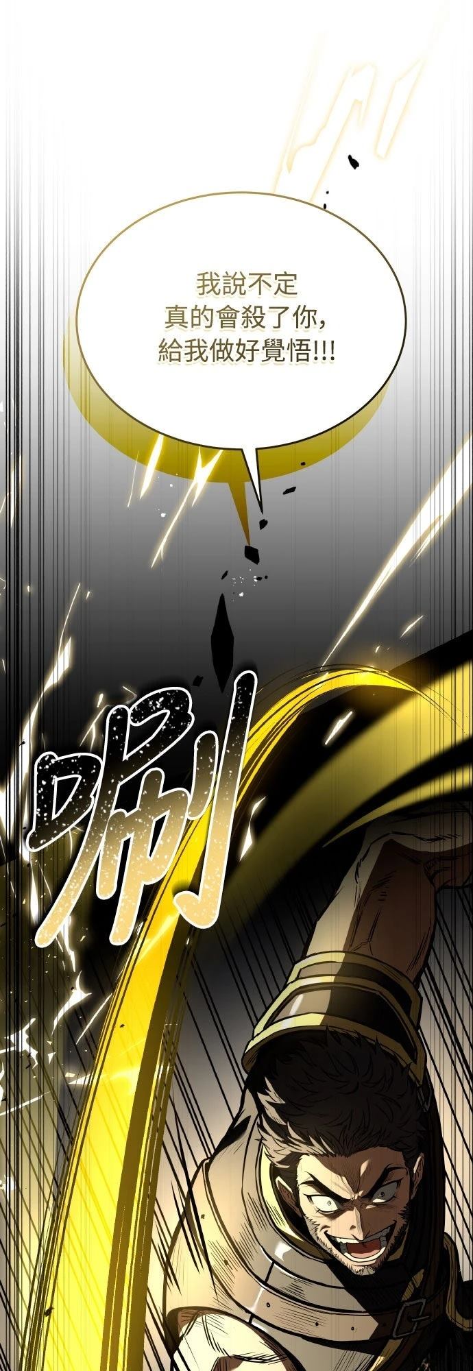第31话75