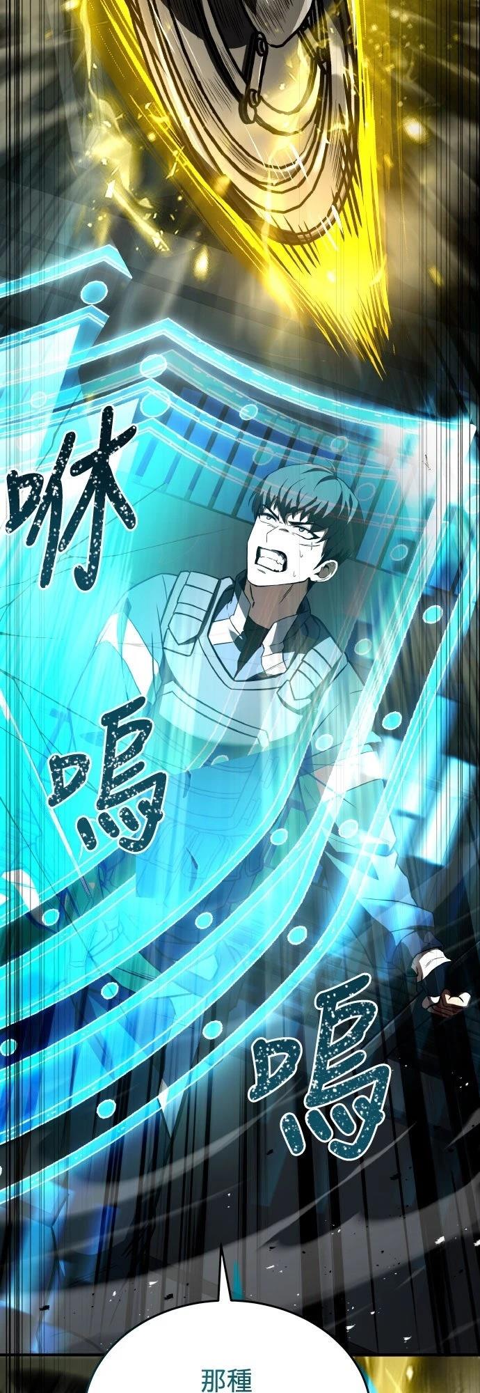 第31话77