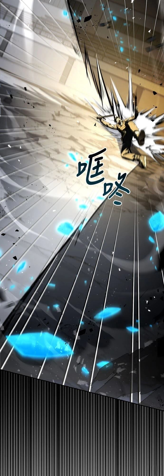 第31话79