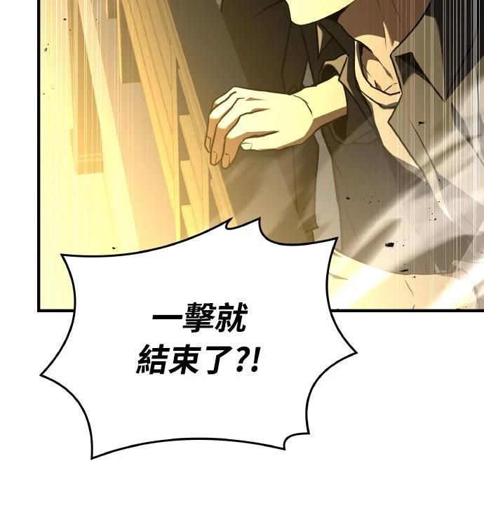 第31话8