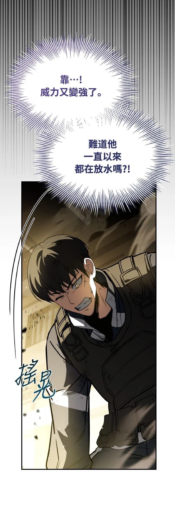 第31话80