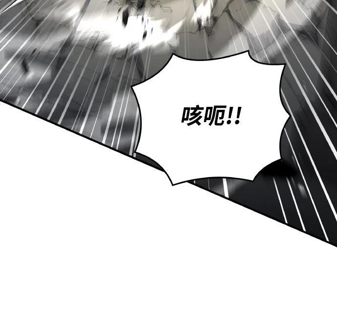 第31话83