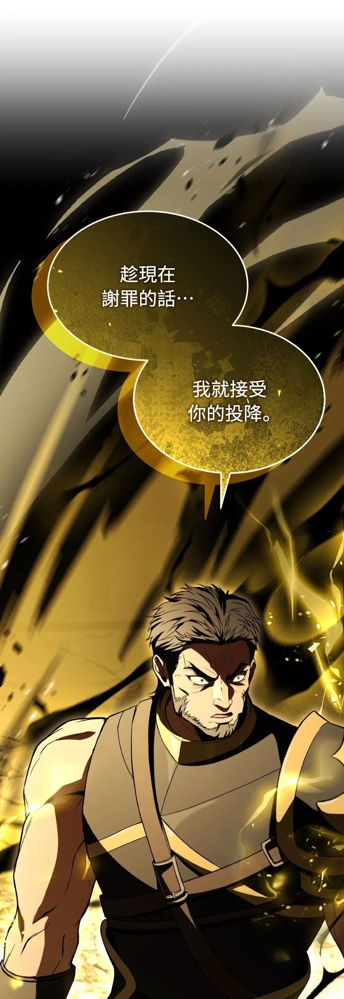 第31话84