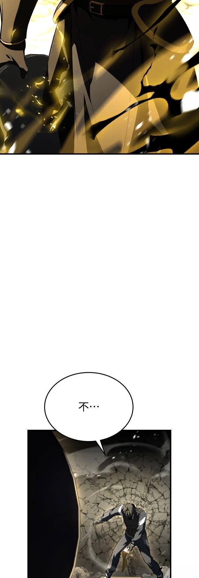 第31话85