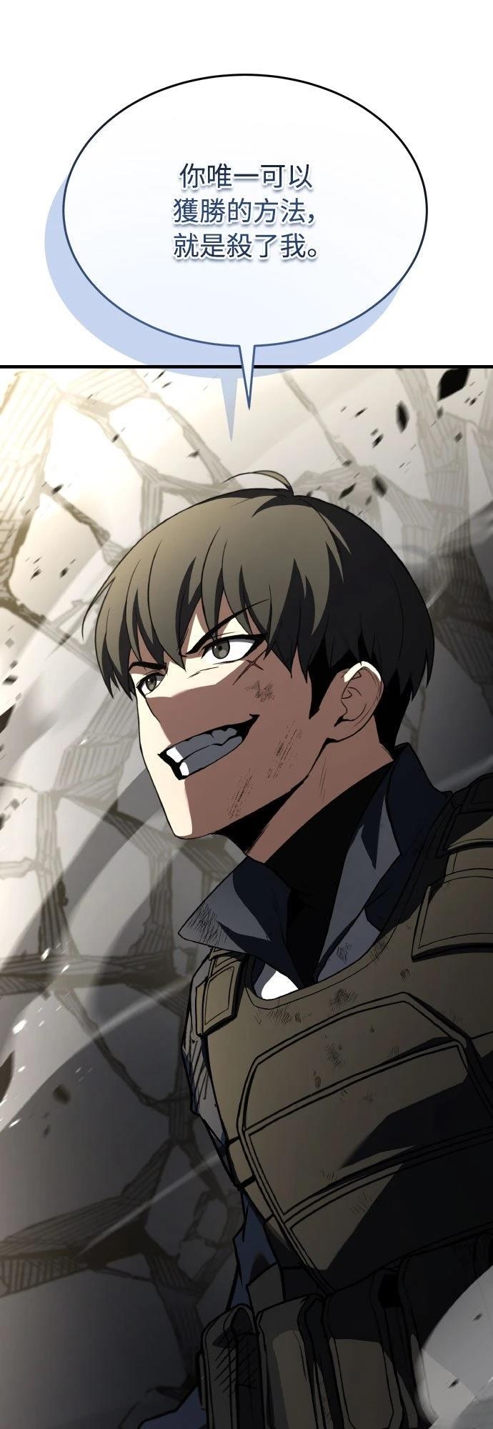 第31话87
