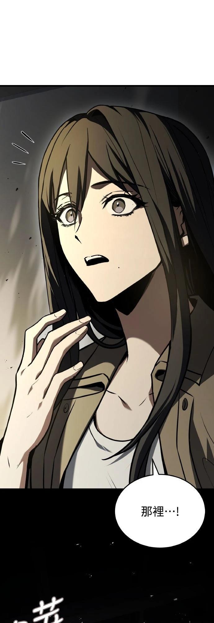 第31话9