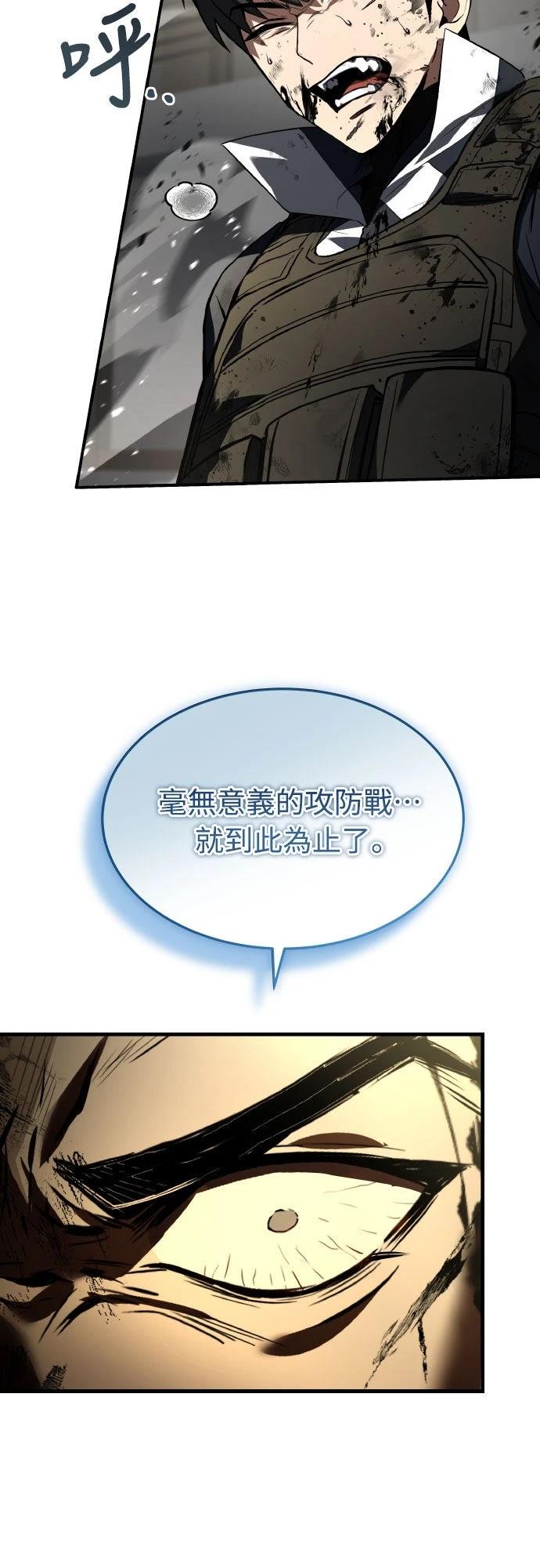 第31话97