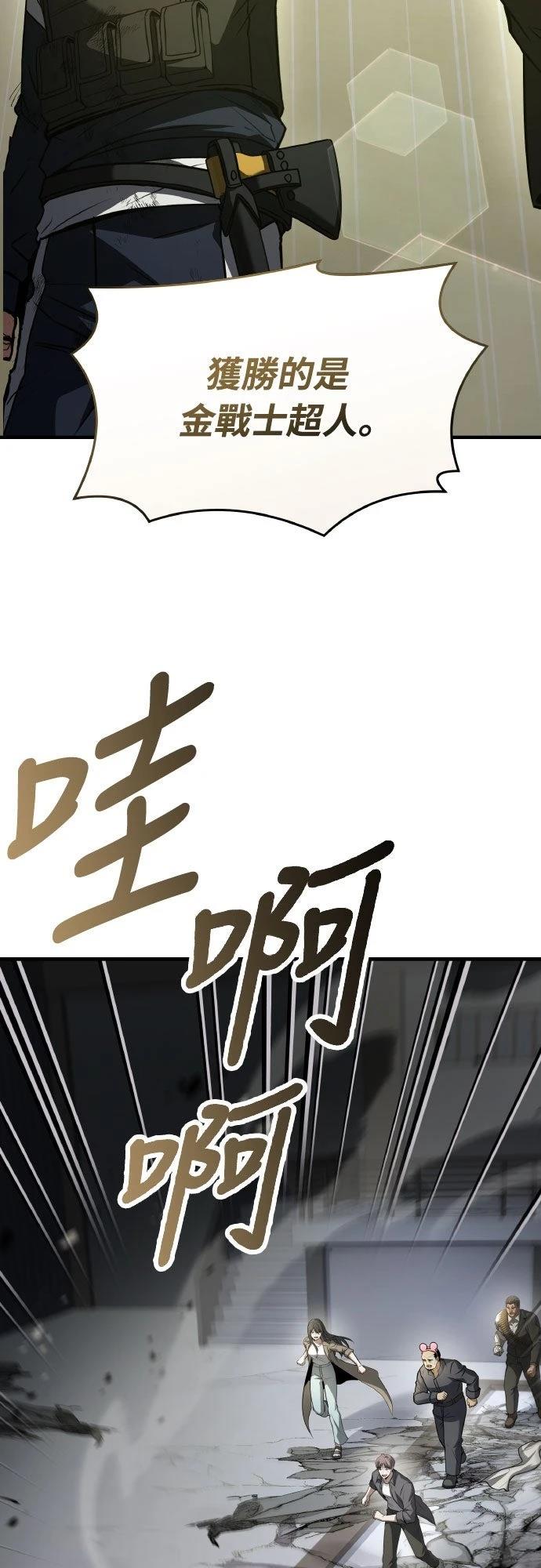 第32话1