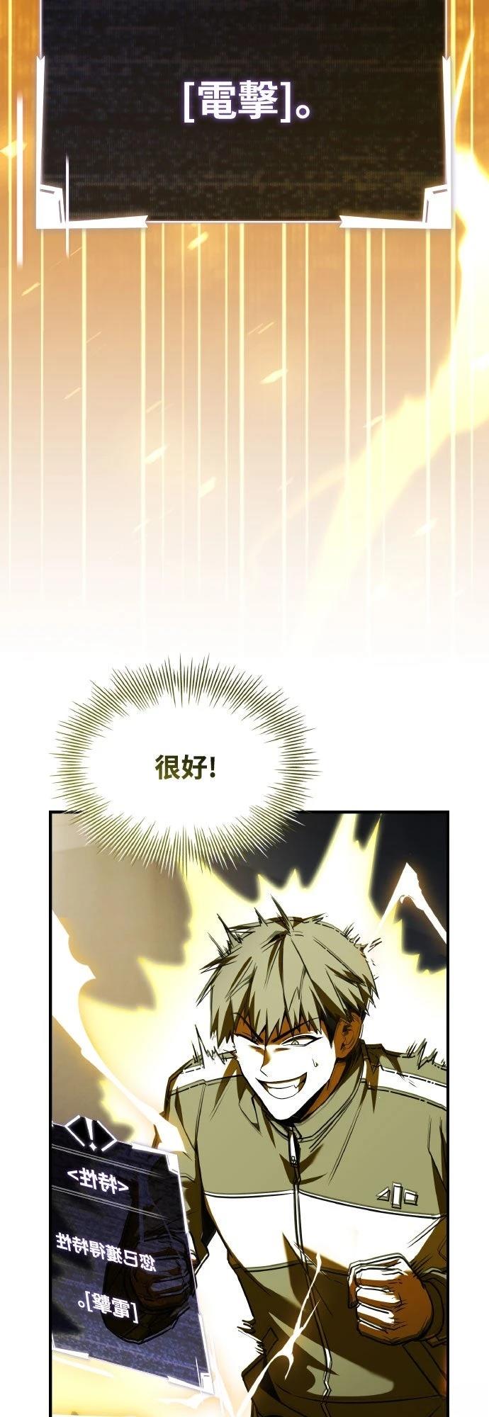 第32话100