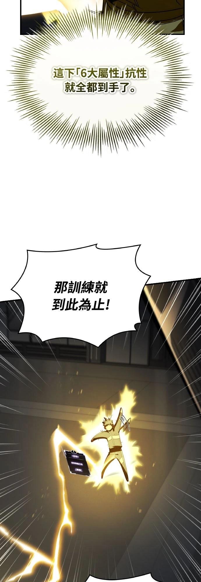 第32话101