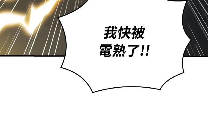第32话102