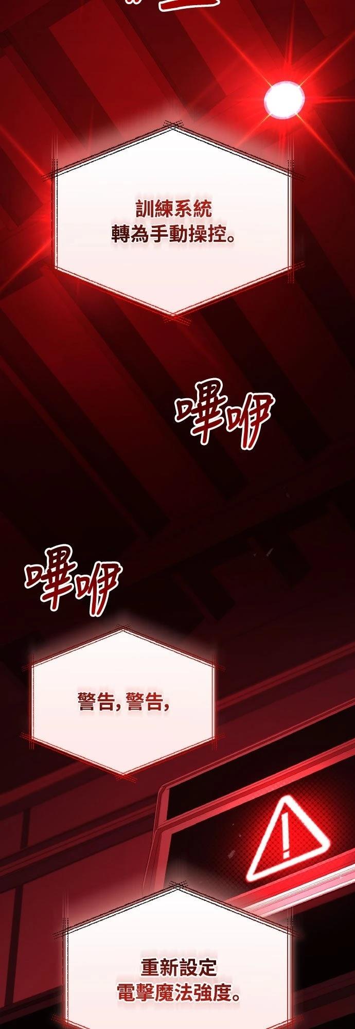 第32话104