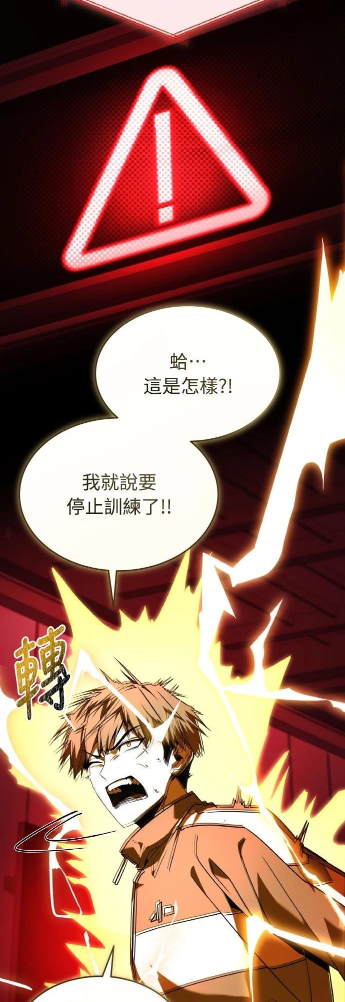 第32话105