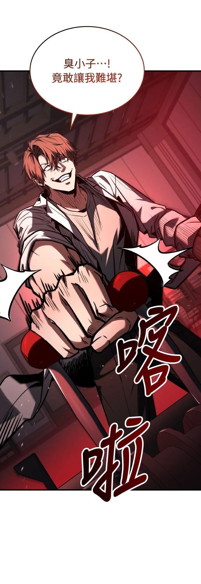第32话108