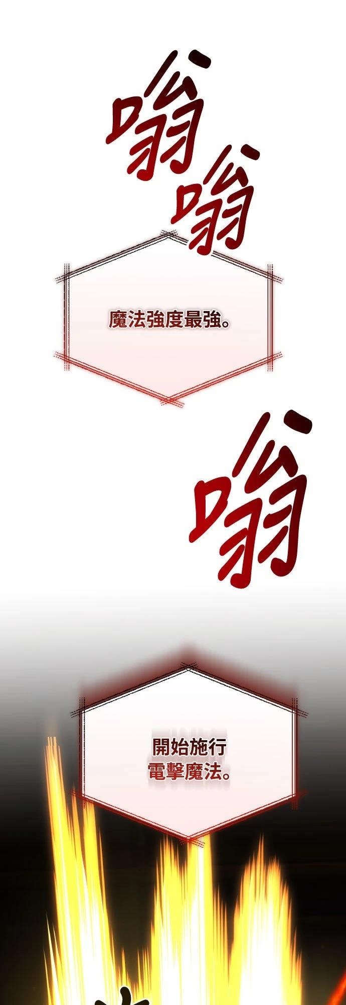 第32话109