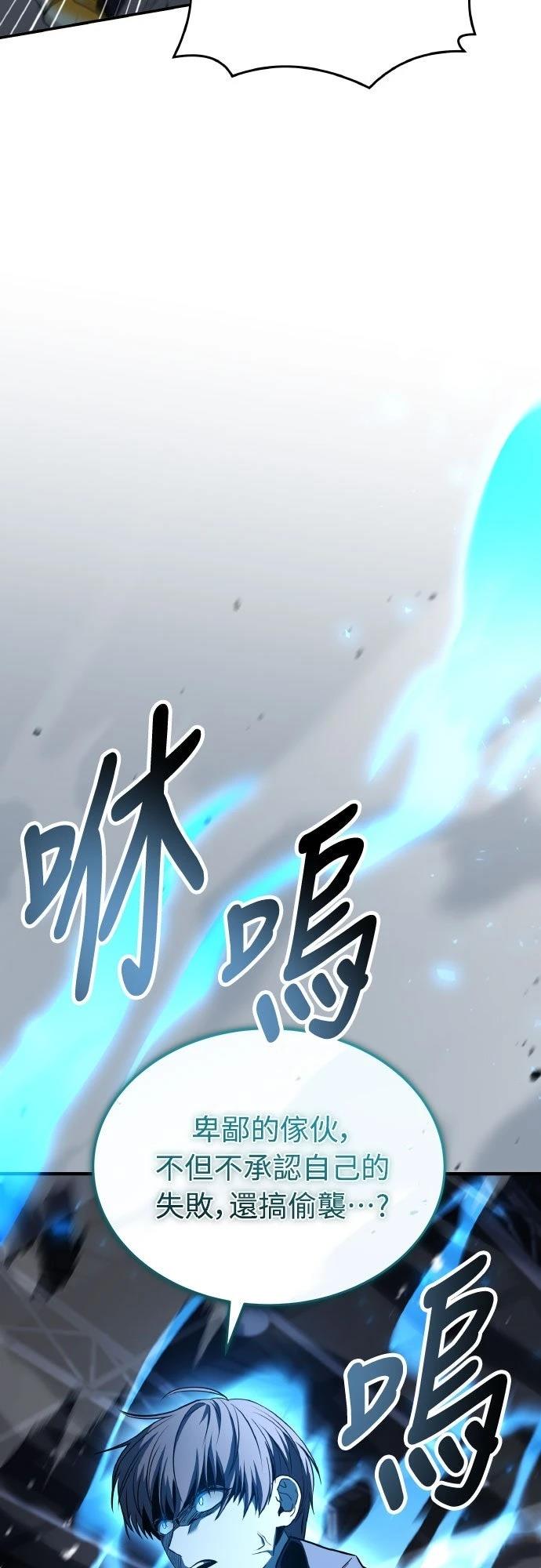 第32话12