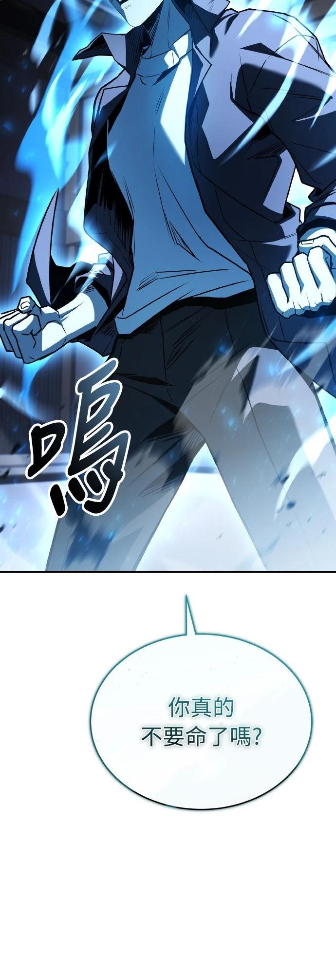 第32话13