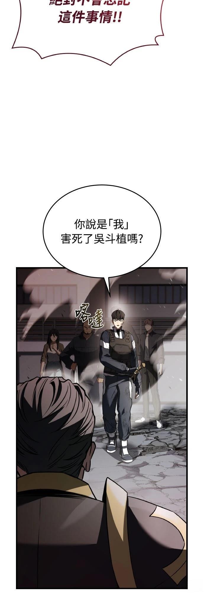 第32话17