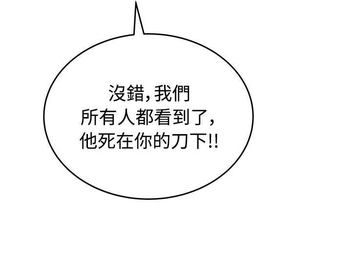 第32话18