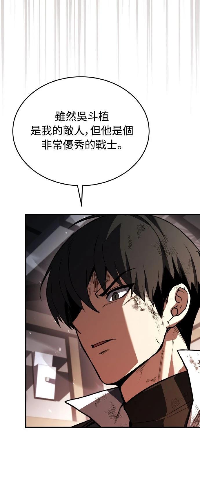 第32话21