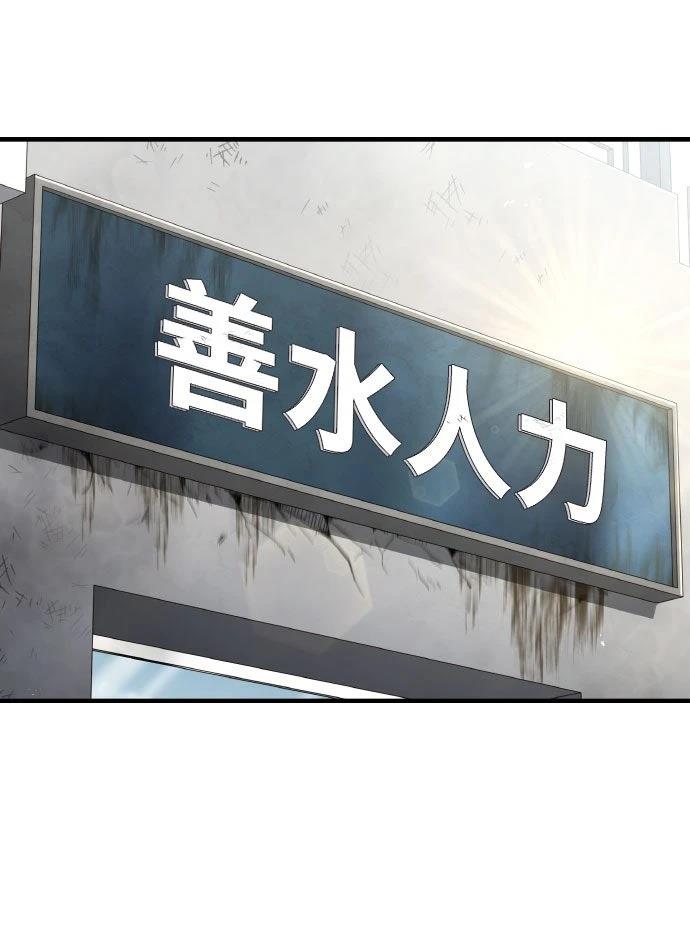 第32话29