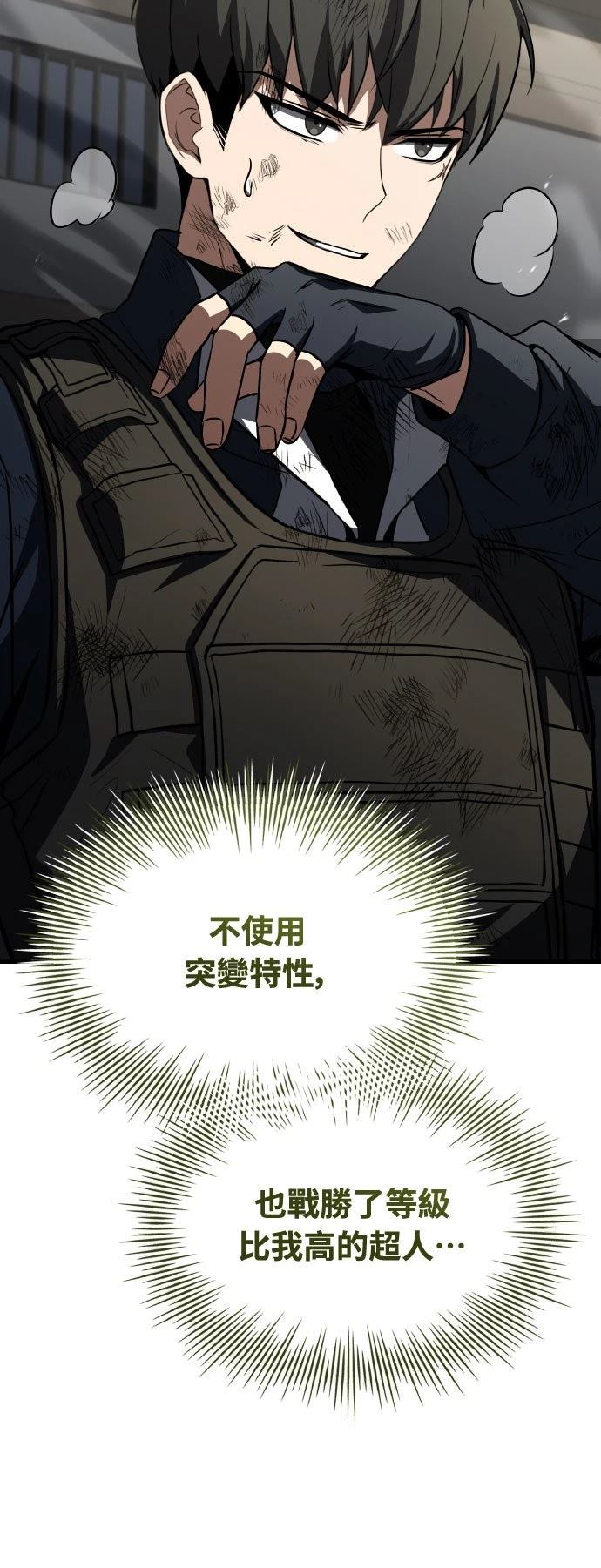 第32话3